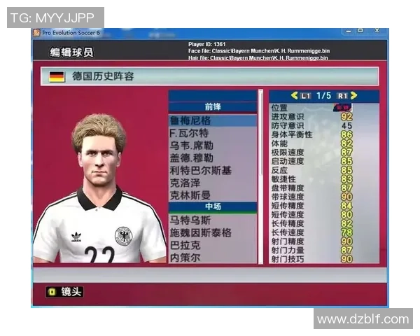 实况足球2013中的经典歌曲回顾与音乐魅力解析